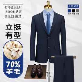 男式衬衫;男式西服套装;男式西裤