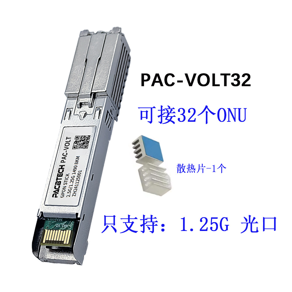 1.25g volt stick-32 (32 onu)