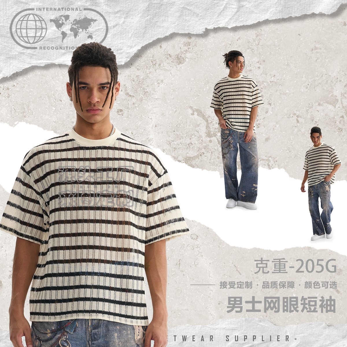 ETAI Hombre| Marca de moda casual suelta hombre malla manga corta de alta calidad cuadrada tipo hombre rayas manga corta