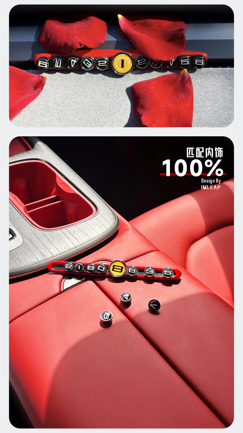 New Model Car Temporary Parking Number Plate, In-Car Mobile Phone Number Holder, High-End Alloy Parking Sign