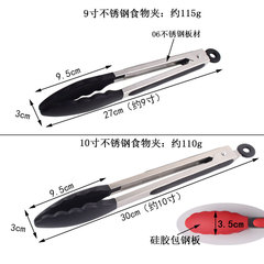9-inch, 10-inch, 12-inch Stainless Steel Silicone Food Tongs High-Temperature Resistant Baking Tool Steak BBQ Bread Food Tongs