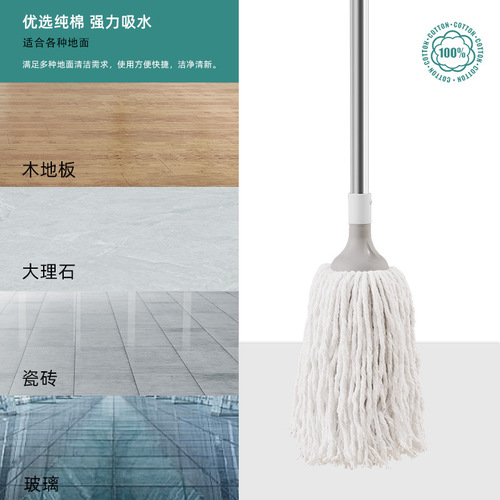 Cotton line detachable mop household commercial round head cotton cloth head water mop wet and dry wax mop mop
