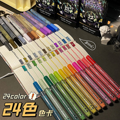 丙烯馬克筆學生專用彩色水性記號筆標記陶瓷繪畫筆石頭彩繪丙烯筆