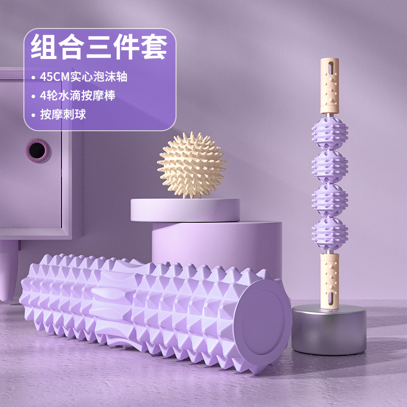 Purple: 45*12cm foam roller [solid style] + four-ball massage stick + massage thorn ball