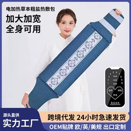 按摩枕/靠垫;按摩足疗机;按摩披肩