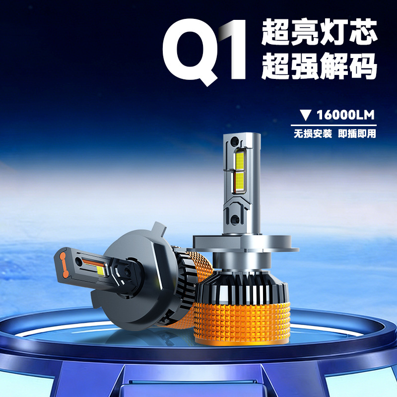 led 80w H11H7 H4  led