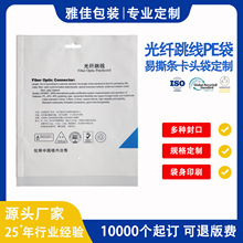 ���w����PE��˺�l���b���S�����Ԫ������Ĥ������ƽ�ڴ�LOGOӡˢ