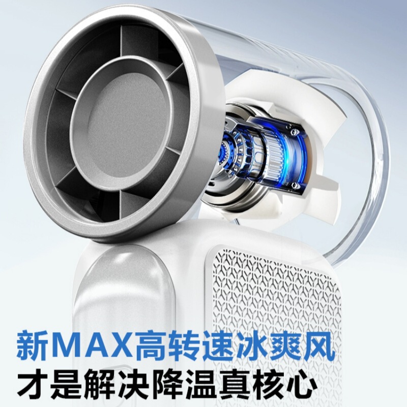 国境を越えた高速氷湿布ハンドヘルドファン屋外ポータブル USB 充電 100 スピード高速デジタル表示冷却ファン|undefined