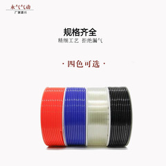 Polyurethane PU Hose Transparent Pneumatic Tubing 8*5mm Air Compressor Pneumatic Hose High Pressure Pneumatic Hose