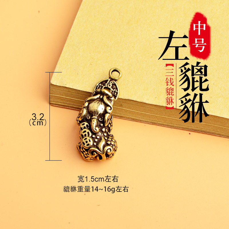 Mida las monedas de cobre, accesorios de latón individuales, llavero, colgante, joyería, atrayendo arroz, llavero, Yiwu pequeña mercancía