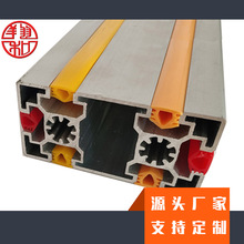 工业铝型材软封条20/30/40装饰平封条槽6 8 10工业铝型材胶条批发