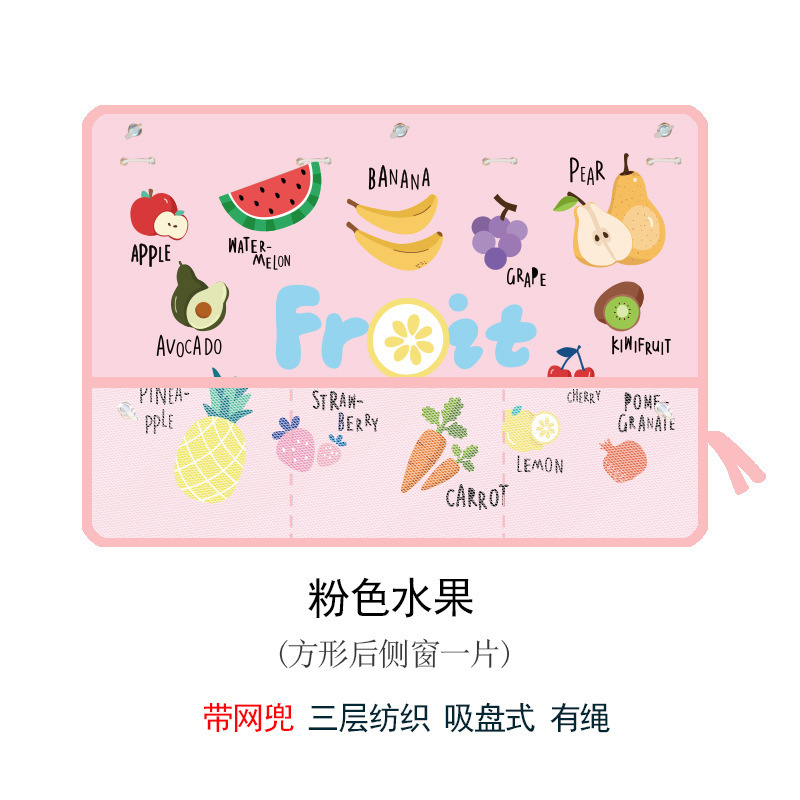 アップグレードされた夏の漫画韓国車のカーテンサンシェード車の日焼け止めサンシェード車の断熱サンシェード|undefined