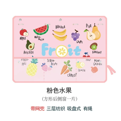 Cartoon Korean Car Curtain: Car curtains - net-bag-pink-fruit-upgraded-new-fabric