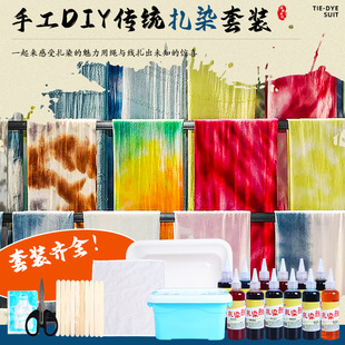 �ֹ���Ⱦdiy���ϰ��׃��@�W����ͯ������Ⱦ���b��ّ����H�ӻ��