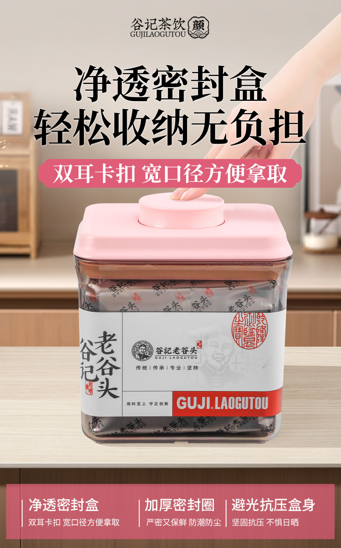 Astragalus Angelica Codonopsis Red Date Longan Goji Herbal Tea Bag Combination for Women Daily Wellness 324g preparation