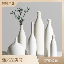 陶瓷花瓶摆件高级感客厅插花干花ins风高颜值酒柜家居装饰工艺品