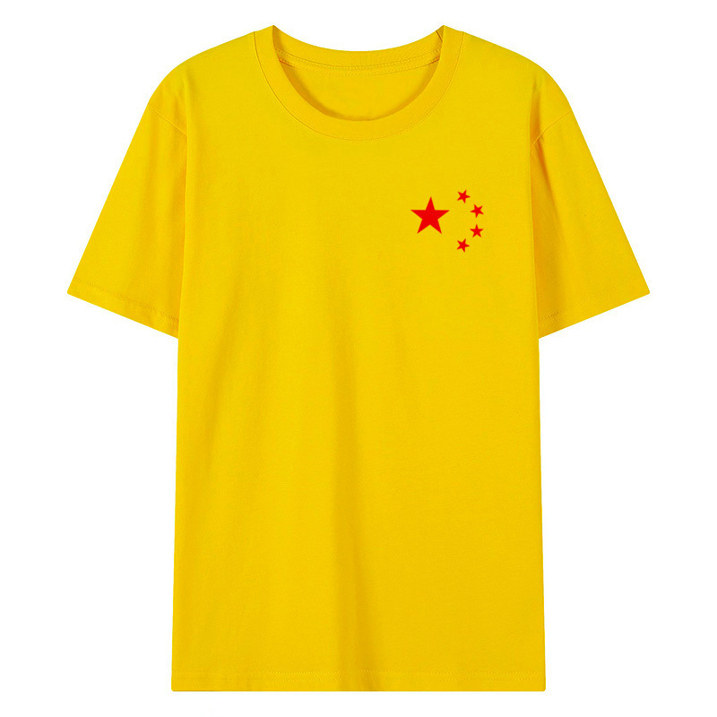 中国服五つ星中国赤綿半袖愛国潮 Tシャツ男性と女性のための赤い歌コーラスグループパフォーマンスクラスの制服|undefined