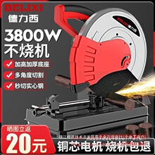 ������䓲��и�C����355�๦���и�CС�ͼ����X�Ľ��ٙC����