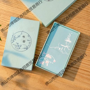 Spot Factory Direct New Gift Packaging Box Creative Gift Box Wind Bookmark Box