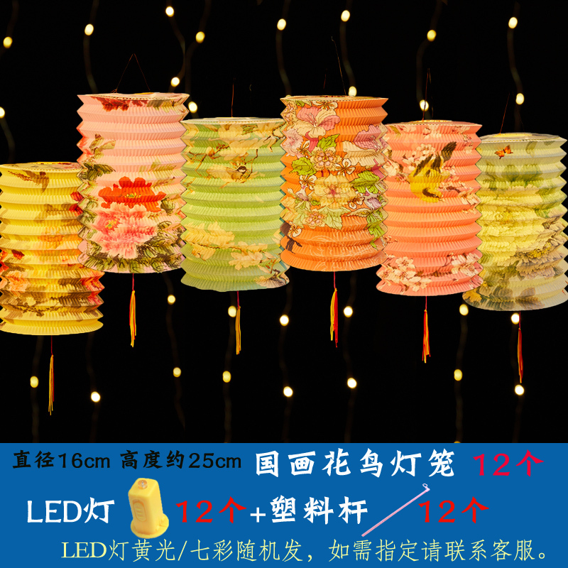 中秋儿童手提风琴纸灯笼挂饰拉伸发光小灯笼传统折叠装饰花灯|undefined