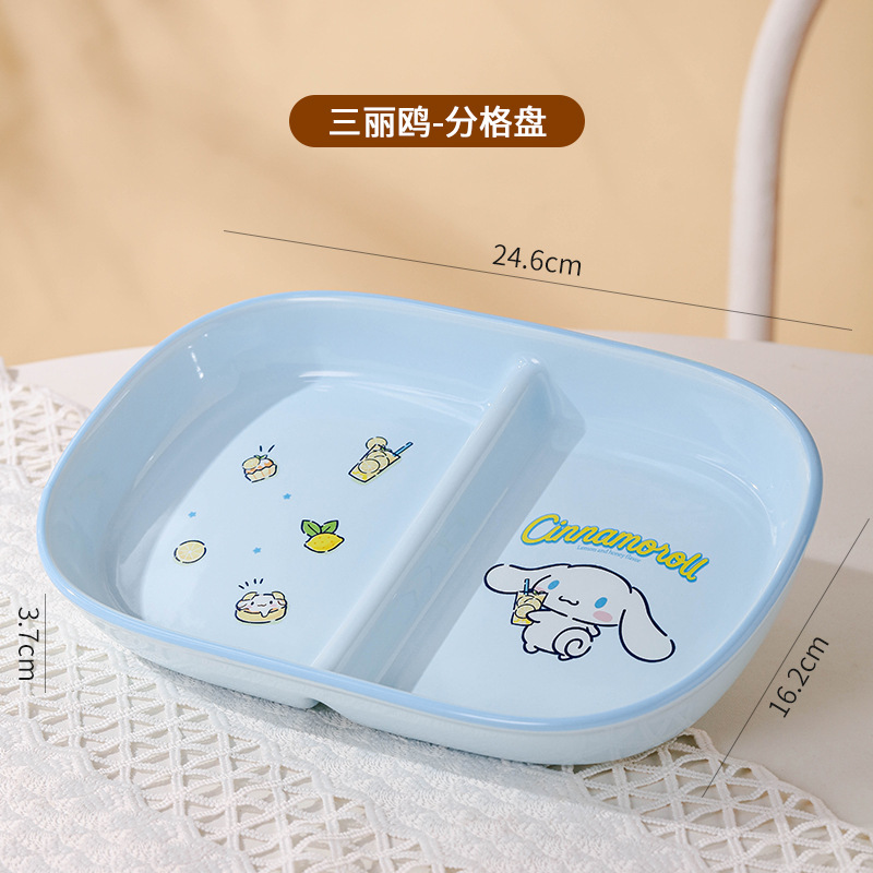 산리오 그리드 디스크 큰 귀 개