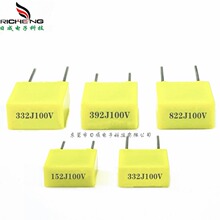 �SɫУ�����152J100V 332J100V 392J100V 562J100V 822J100VP5mm