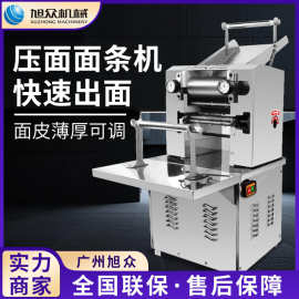 全自动豪华压面面条机多功能饺子皮宽面压面制面机商用面切面机