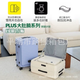 旅行箱