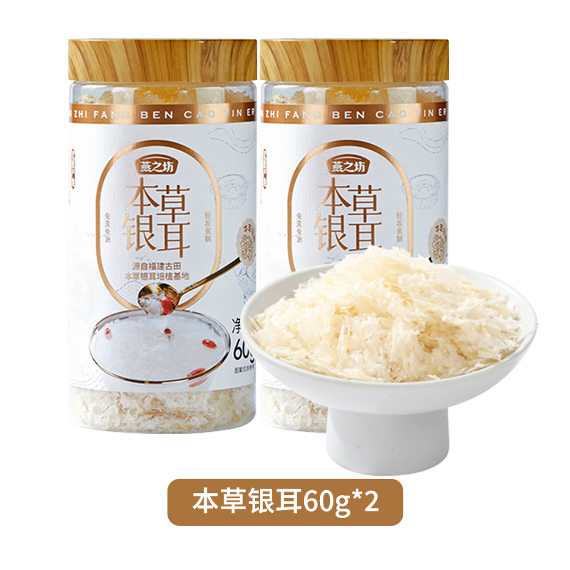 [다양한 사양이 더 경제적입니다] Materia Medica Tremellais 60gx2 캔