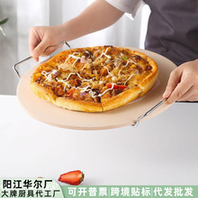 ���F������ʯ���_�����b�決���ߑ���pizzaʯ�忾�P����݆���_��