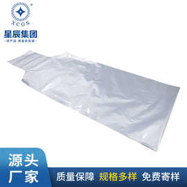 厂家直销 新能源铝箔吨袋吨包集装袋 可搭配编织外袋星辰定制批发