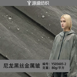 涤纶面料;尼龙面料;色织、提花布