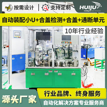 С�͔�·��16A-63A���Ԅ��b�侀�Ԅ��b��СU���w�z�yͨ����Ԫ��Ч