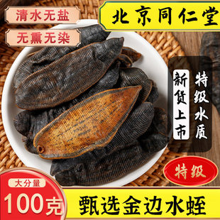 ���u��ˮˮ�θ�100�˰��]Ұ��ˮ�Ό��w��ˮ����؛��؛