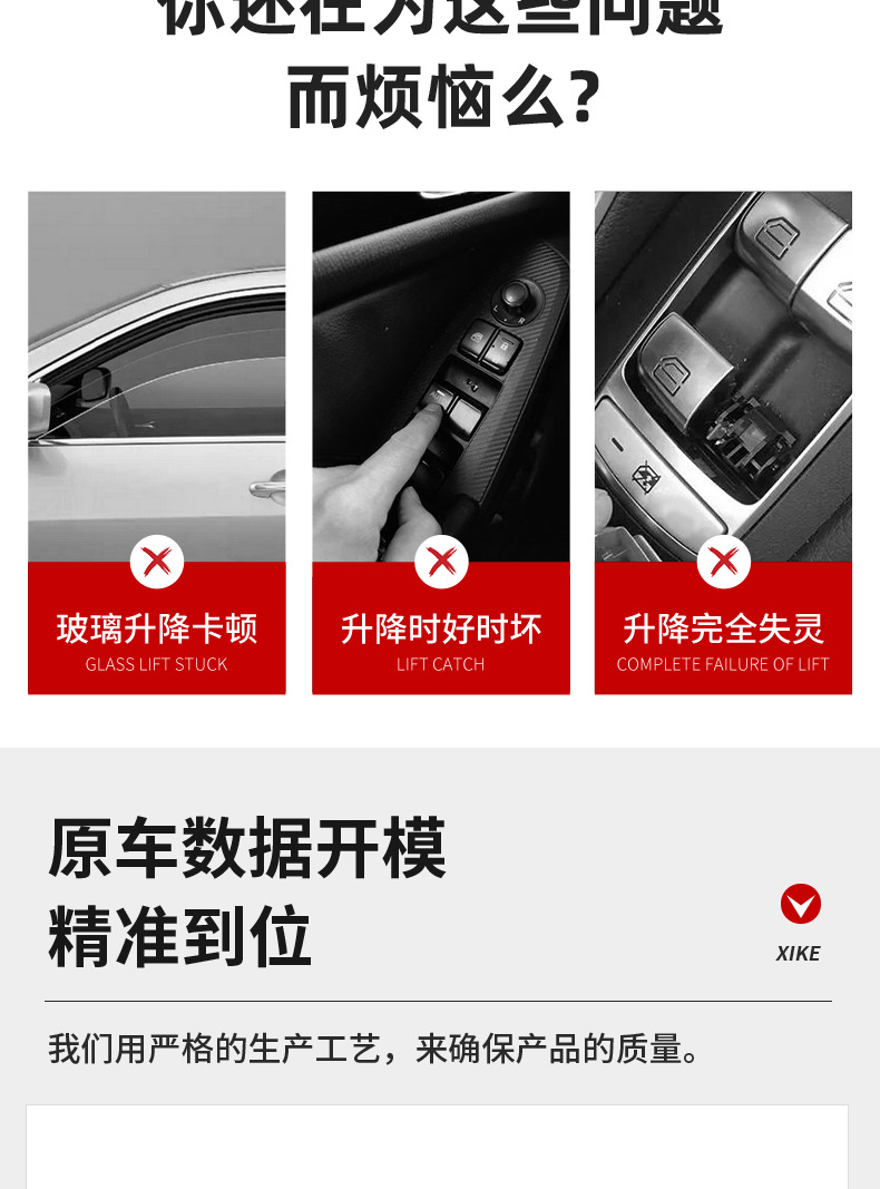 93570-H9100 Car Window Glass Lift Switch Electric Suitable for 18-22 Kia Rio High-End Models