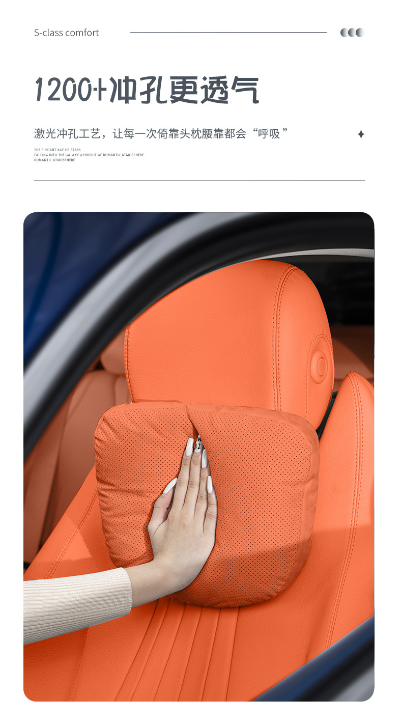 Suitable for Car Headrests, Perforated Car Pillows, Neck Pillows, Lumbar Cushions for Mercedes-Benz, Bmw, Tesla, Li Auto, and Aito