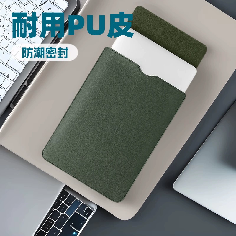 Huawei, Apple, совместимый ноутбук, кожаный подкладочный слой