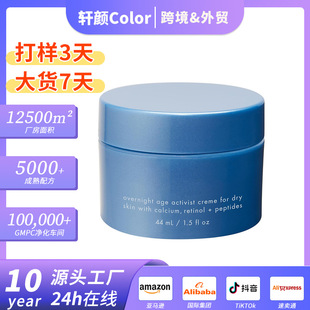 �羳���� Skincare Clou cream ҹ�g����˪�̝��aˮ������˪����