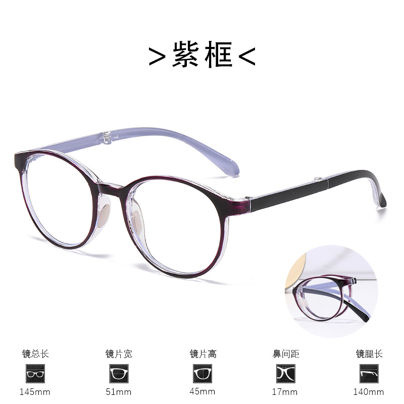 Gafas de lectura plegables, portátiles, ultraligeras, retro, transfronterizas, de una sola lente, suministro directo de fábrica, gafas de lectura con montura redonda pequeña para personas de mediana edad y mayores.