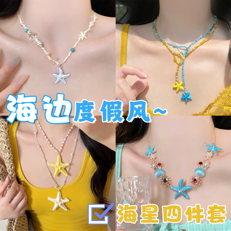 Spring and Summer Dopamine Shell Starfish Pendant Necklace Seaside Vacation Niche Clavicle Chain Fashion Light Luxury Women's Necklace