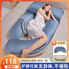 工場直売妊婦枕腰側睡眠枕托腹睡眠側臥枕妊娠期u型抱き枕睡眠専用