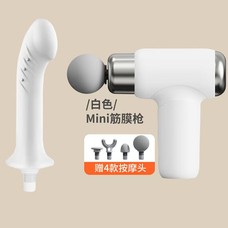 筋膜枪改装头按摩头改装转接替换头电动枪头按摩仪肌肉按摩放松仪|undefined