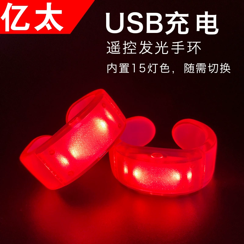 USB зарядка светодиодный браслет концерт музыкальный фестиваль должен помочь 15 цветов пульт дистанционного управления светящийся браслет блеск браслет на заказ