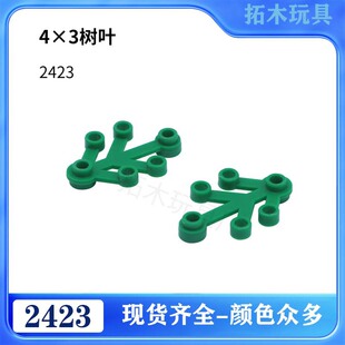 ���ݘ���2423�w��4X3���~