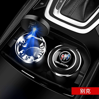 Car ashtray with cover advanced sense artifact - buick-one-click-to-open-the-lidalloy-liner