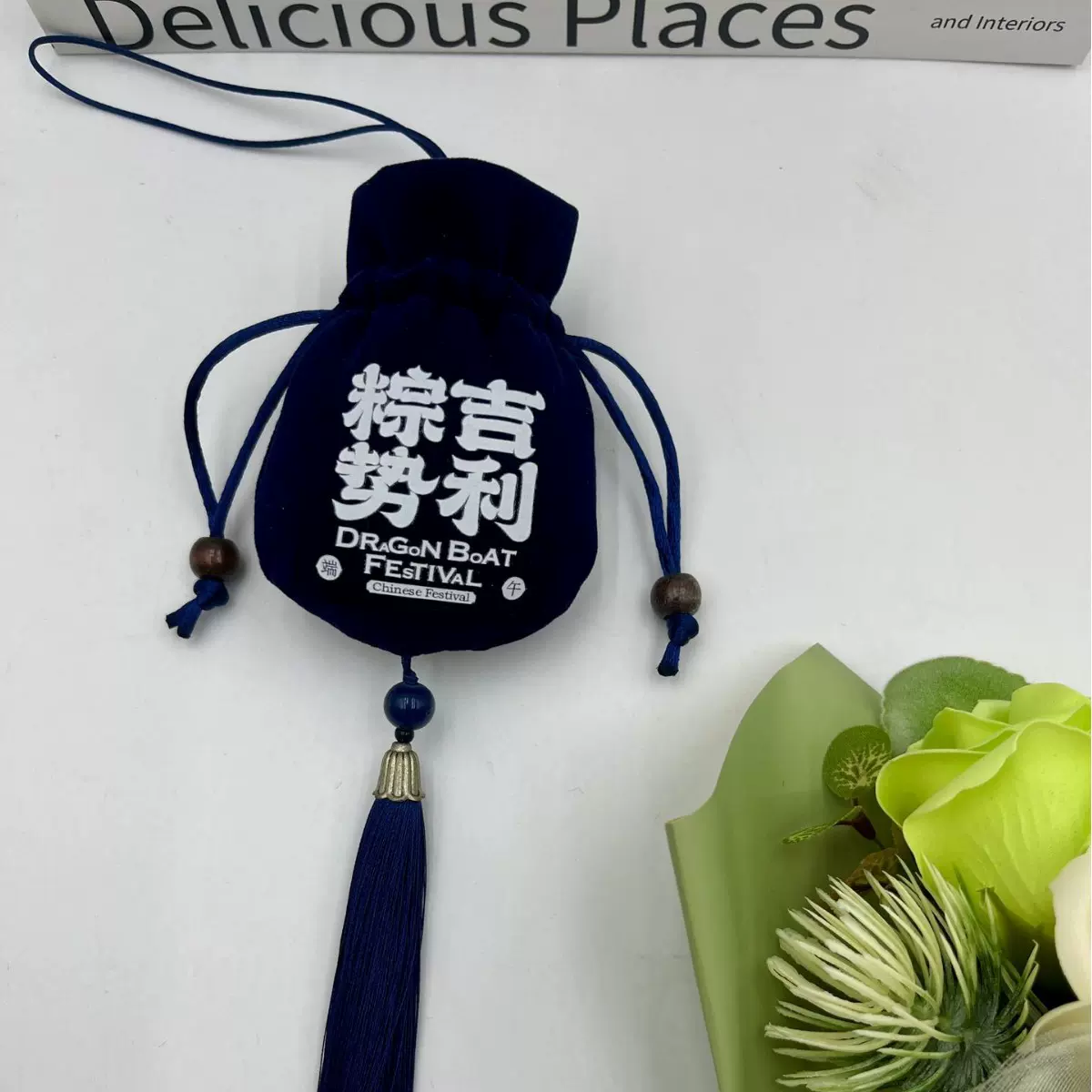 端午节艾草驱蚊防疫香包香囊空袋随身古风荷包挂件香包袋批发礼品