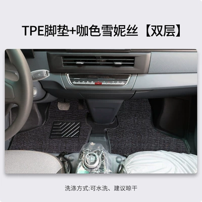Modelə uyğun ayaqaltı | EVTPE car floor mats - front-row-double-layer-tpe-floor-mats-coffee-colored-shaggy-carpet-thickened-and-wear-resistant