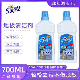 Floor Cleaner Wholesale 700ml Marine incense decontamination tile wood floor marble floor cleaning liquid