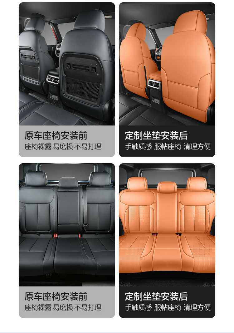 Suitable for Chery Fengyun X3L/PLUS, these are all-season, full-coverage car seat covers made of leather