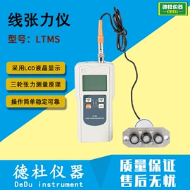 测定仪;水质分析仪;纺织用仪器